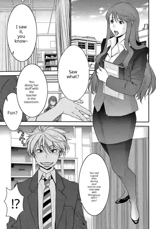 Ane Tsuki