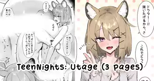Teen-nights
