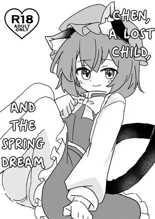 Chen to Maigo to Haru no Yume | Chen, a Lost Child, and the Spring Dream