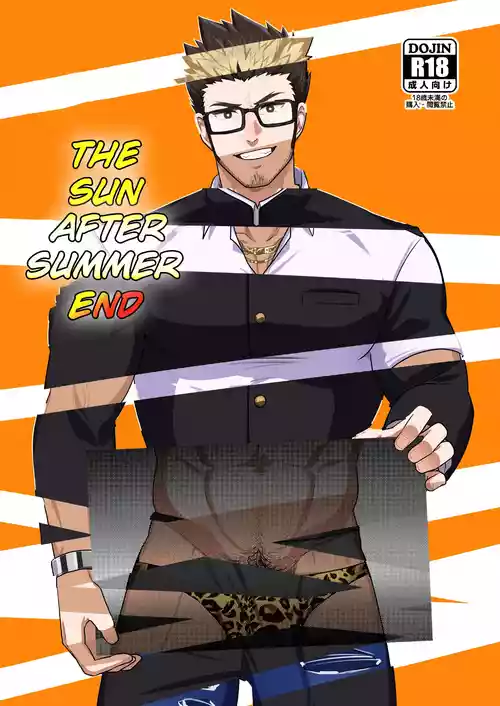 Natsu Akete Hi -  The Sun after summer end
