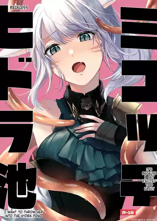 Miqo'te ga Kawai Sugiru no ga Ikenai node Keisotsu ni Hydra Ike ni Nageiretai