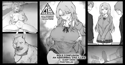Role Confusion - An Abnormal Daily Life