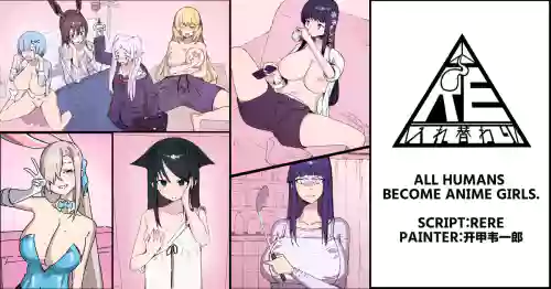 All humans become anime girls