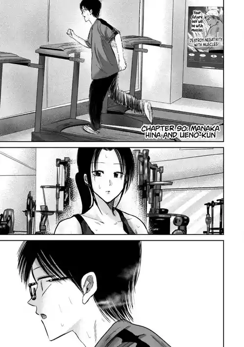 Ueno-kun wa Kaihatsu-zumi Dai 90 wa | Ueno-kun Has Been Developed Chapter 90