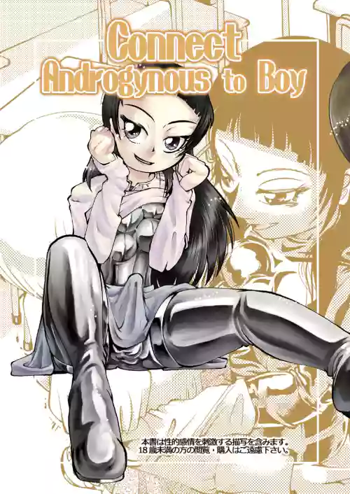 Connect Androgynous to Boy 1-3