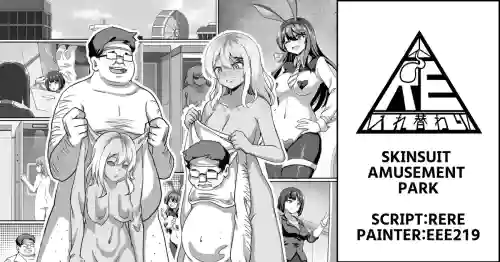 Skinsuit Amusement Park