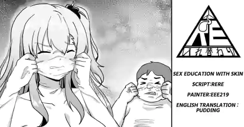 Sex education with Skin