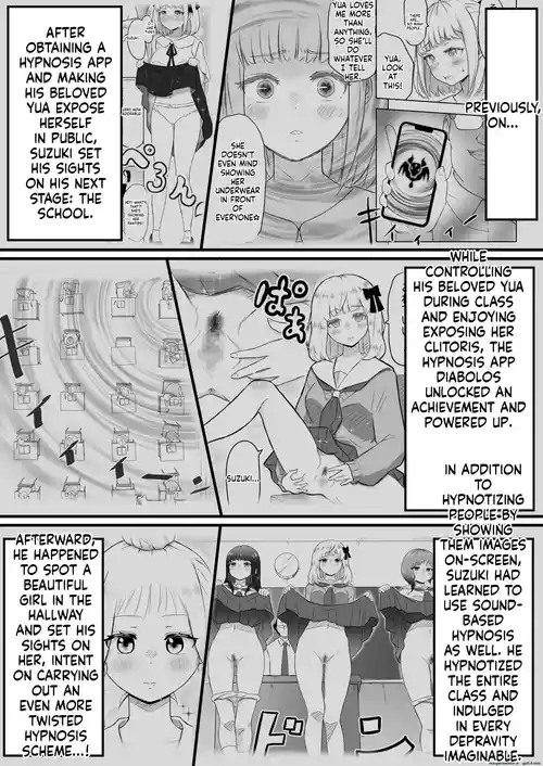 Ayatsuri ro Shutsu 2 ~Gakuen Shihai Hen~ #1 Kimohage Tannin to Yua-chan no Ayatsuri Love Love Sex Chu