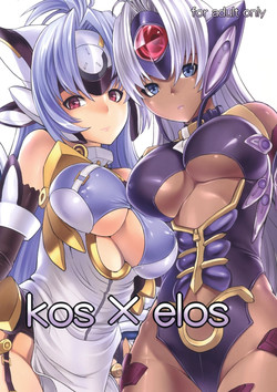kos x elos (Xenosaga) [English] =LWB=