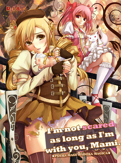 Mami-san to Nara Kowakunai (Puella Magi Madoka☆Magica) [English] =LWB=
