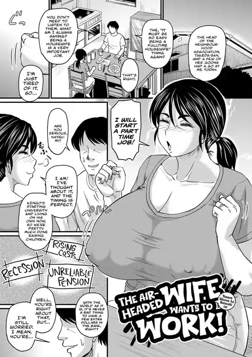 Tennen Okusan wa Hatarakitai | The Airheaded Wife Wants To Work!
