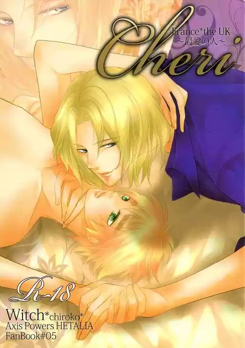 Cheri