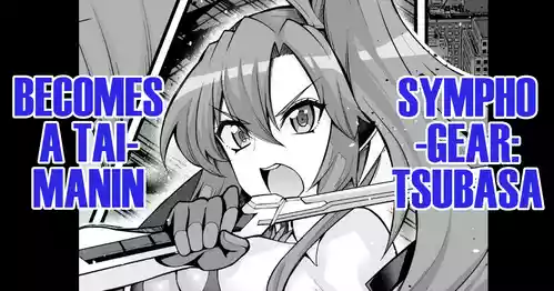 Kazanari Tsubasa-san, Taimanin ni Naru | Symphogear: Tsubasa, Becomes a Taimanin