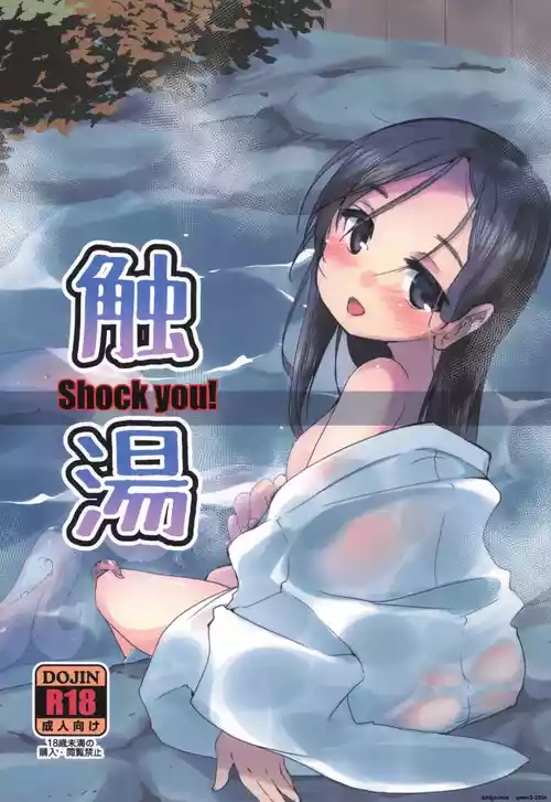 Shokuyuu Shock you!