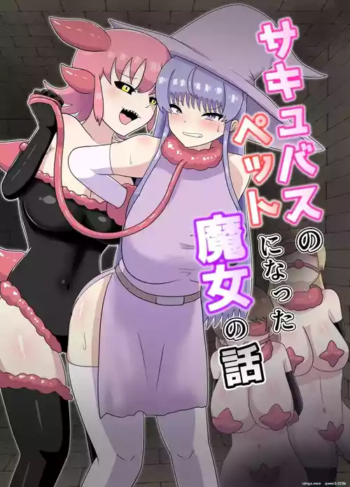 Succubus no Pet ni Natta Majo no Hanashi
