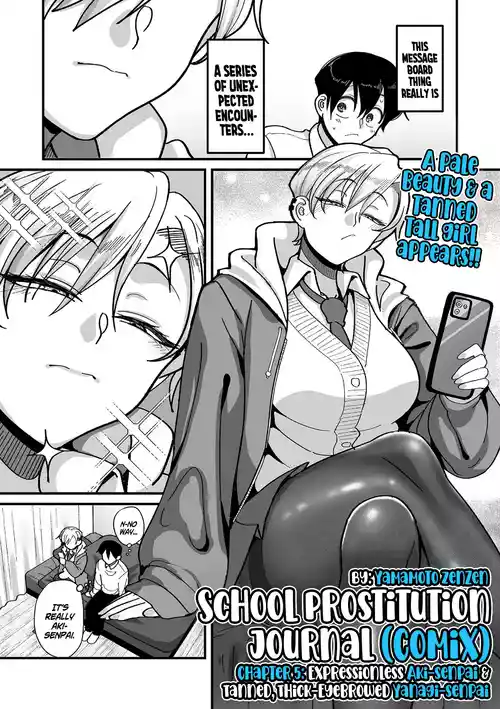 School Prostitution Journal (Comix) - Chapter 5: Expressionless Aki-senpai & Tanned, Thick-Eyebrowed Yanagi-senpai