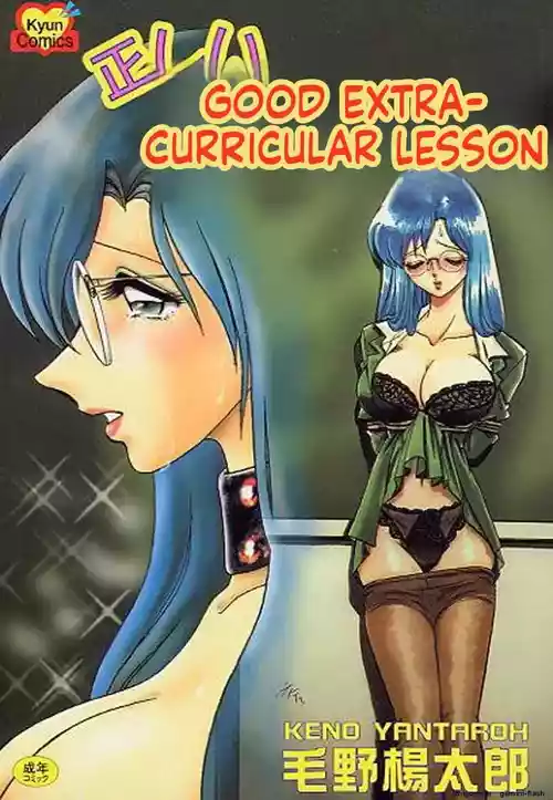 Proper Extracurricular Lesson