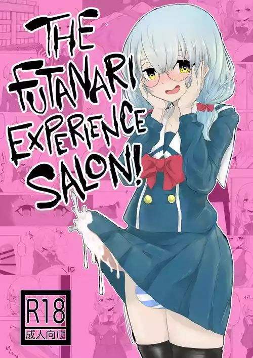 Futanari Taiken Esthe Salon. | The Futanari Experience Salon.