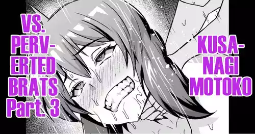 Shousa VS Kusogaki Sono 3 & Series Matome | Kusanagi Motoko vs Perverted Brats Part. 3