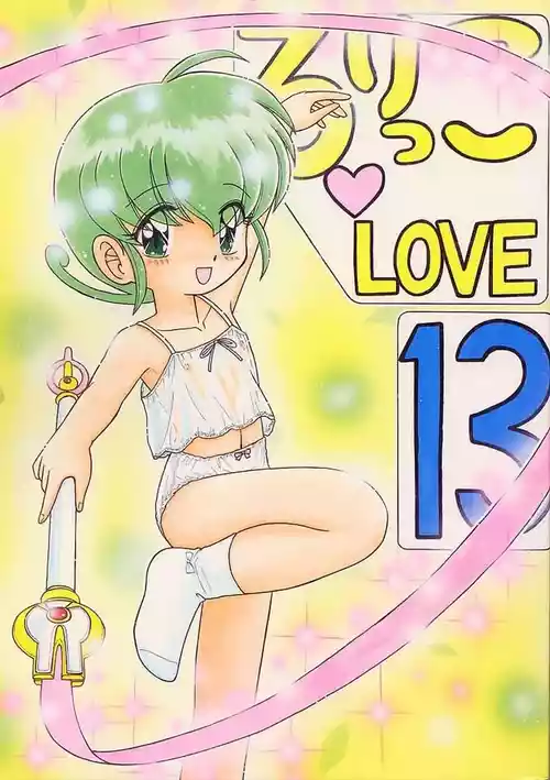 Lolikko LOVE 13
