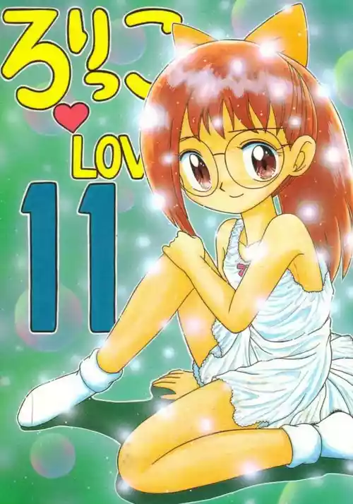 Lolikko LOVE 11