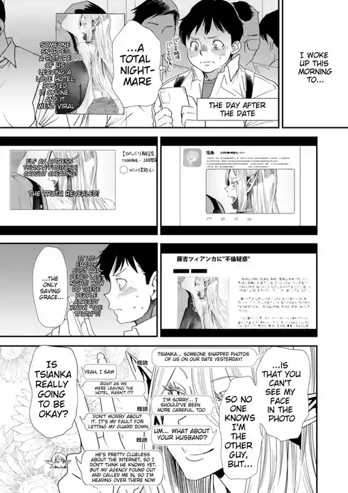 Does the Married Elf Who Made Her AV Debut Dream of a Genuine Orgasm Chapter 4