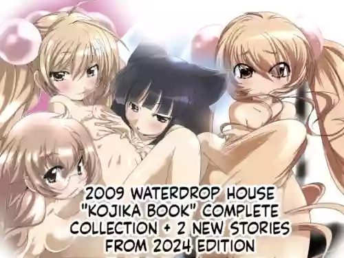 Suitekiya Kojika Doujinshi Soushuuhen
