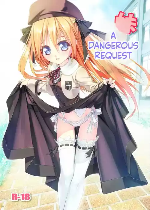 Imouto no Kiken na Onedari | Imouto's Dangerous Coax