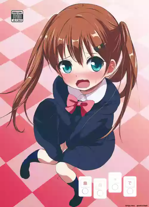 Imouto no * de