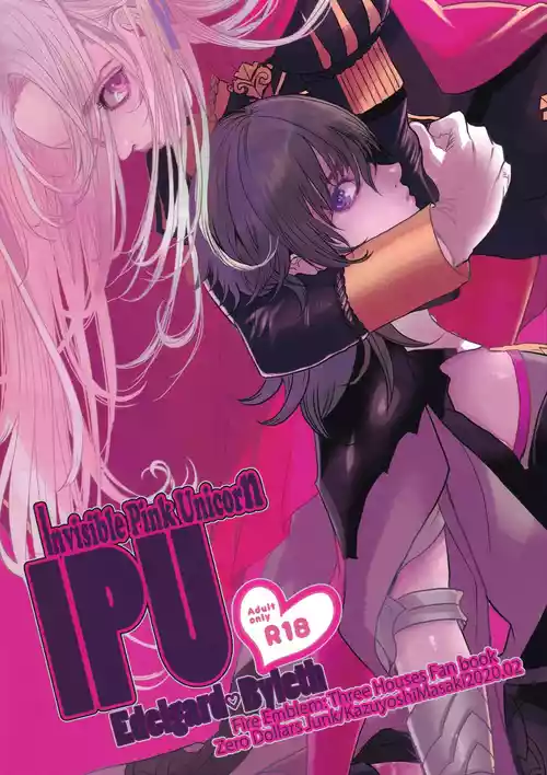 IPU - Invisible Pink Unicorn