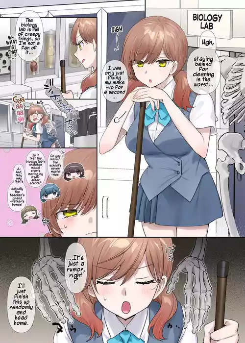 Inokori seibutsu-shitsu | Detention in the Biology Lab