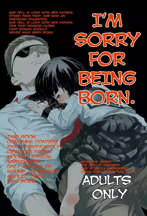 Umarete kite Gomennasai. | I'm sorry for being born.