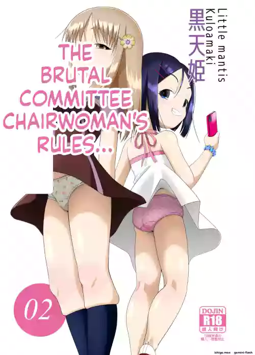 Kichiku Iinchou Hayana-sama wa... #2 | The Sadistic Class President…#2