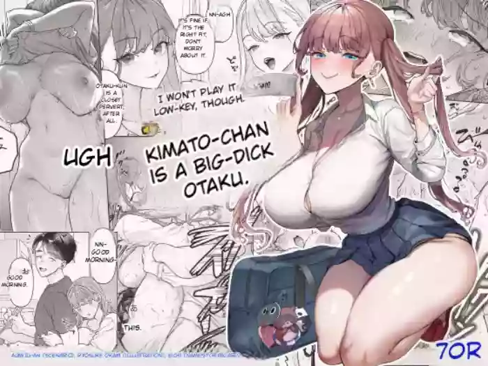 Shitate ni wa Denai kedo Chinko ni wa Yowai Gyaru-chan to Kyokon Otaku! | A gal who doesn't act submissive but is weak for a big cock, and a huge-dicked otaku.