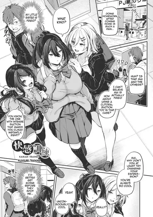 Anal wa Seiki ja Arimasen!! ~Kaikan Trainee~ | The anus is not a sex organ!! ~Pleasure Training~
