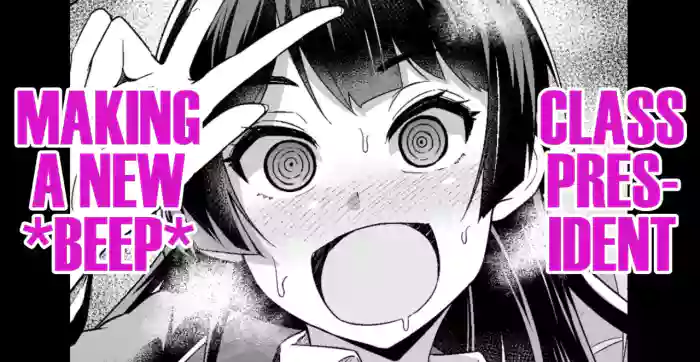 Iinchou, Atarashii [Pi] wo Tsukuru | Class President, Making a New *BEEP*