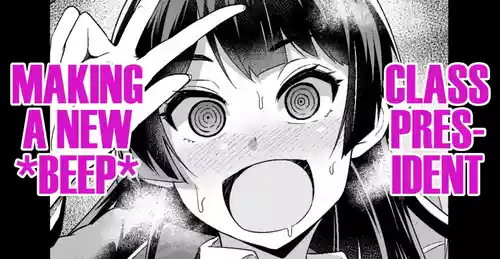 Iinchou, Atarashii [Pi] wo Tsukuru | Class President, Making a New *BEEP*