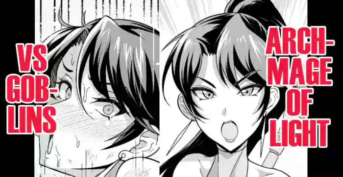 Kouki no Dai Majutsu-shi Jessica, Goburin ni Botebara Masareru | Archmage of Light Jessica, Getting Knocked-up by Goblins