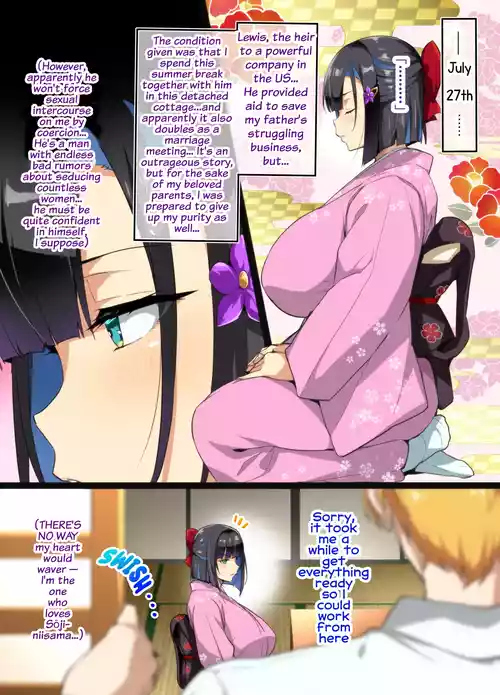 Tea Ceremony Yamato Nadeshiko NTR (Female Perspective) P01~08