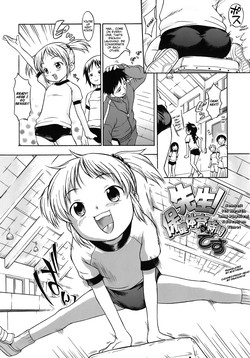 Sensei! Hoken Taiiku no Jikan desu
