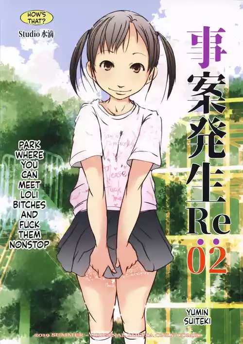 Jian Hassei Re:02 ~Loli Bitch to Deaete Yari Makureru Kouen~