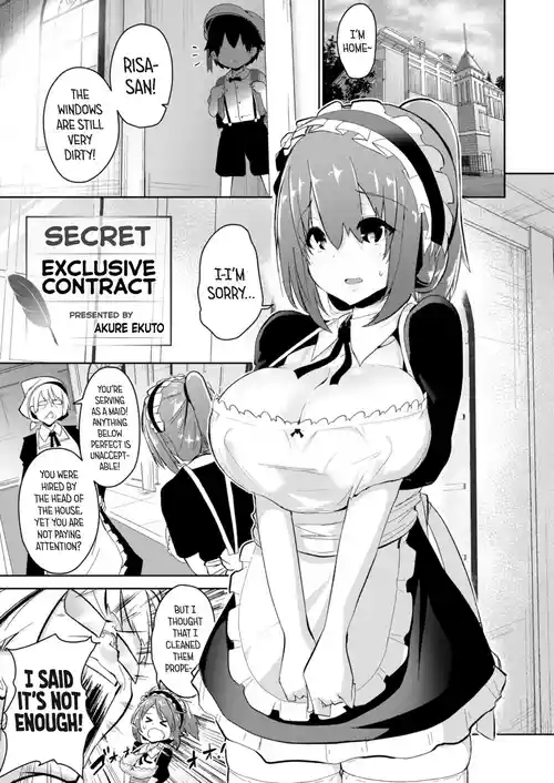 Himitsu no Senzoku Keiyaku | Secret Exclusive Contract
