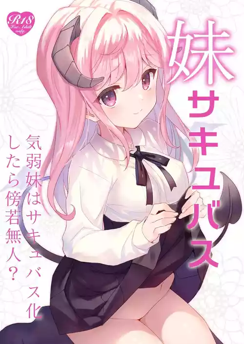 Imouto Succubu