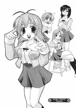 Secret Special Training - [Kikkawa Kabao] -