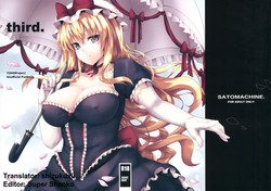 third. (Touhou Project) [English] =Shizuku + Super Shanko=