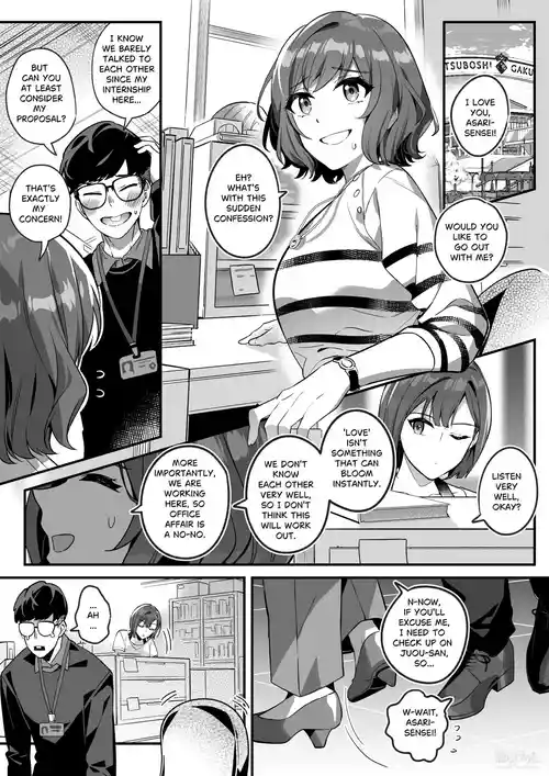 GakuMas: Asari-sensei Nottori | Gakumas: Asari Sensei Possession