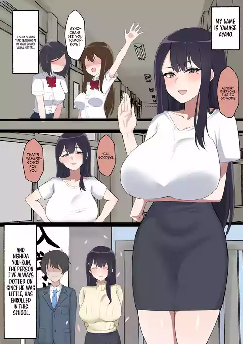 Migawarari no Ayano Sensei | Ayano-sensei in My Place