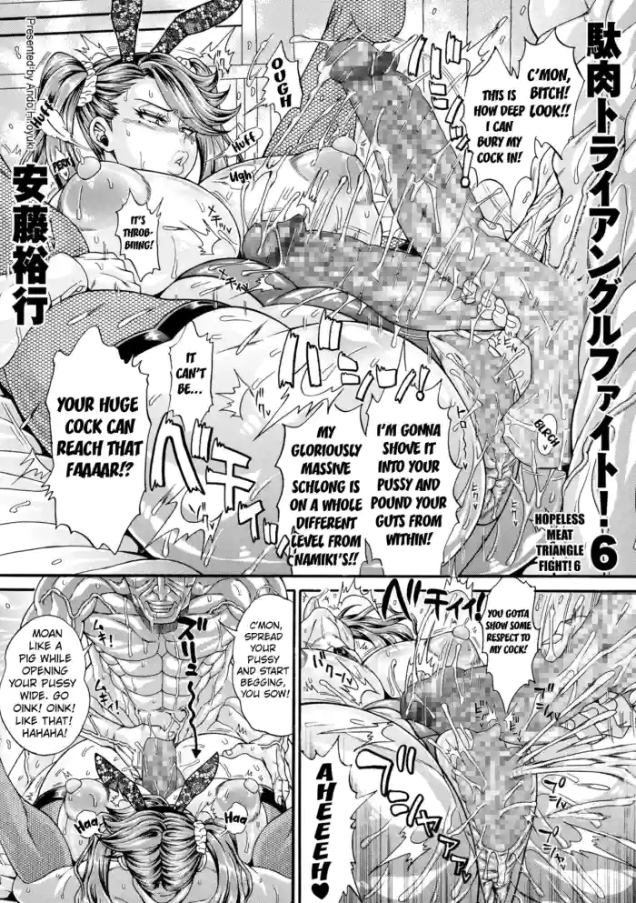 Daniku Triangle Fight! Chapter 6