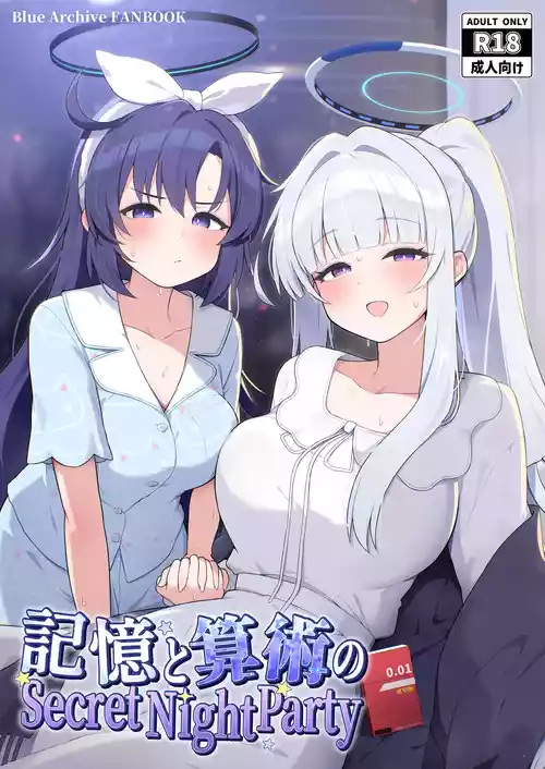 Kioku to Sanjutsu no Secret Night Party | Secret Night Party of Memory and Arithmetic