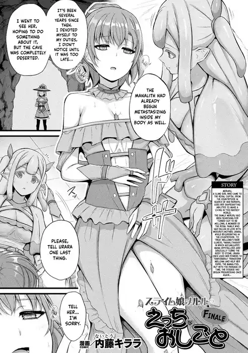 Slime Musume Meruru no Ecchi na Oshigoto Final Ch.